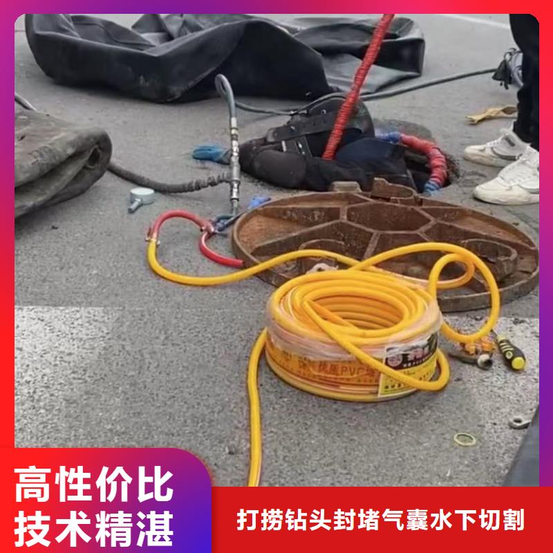 【水下安装】水下管道砌墙多年行业经验