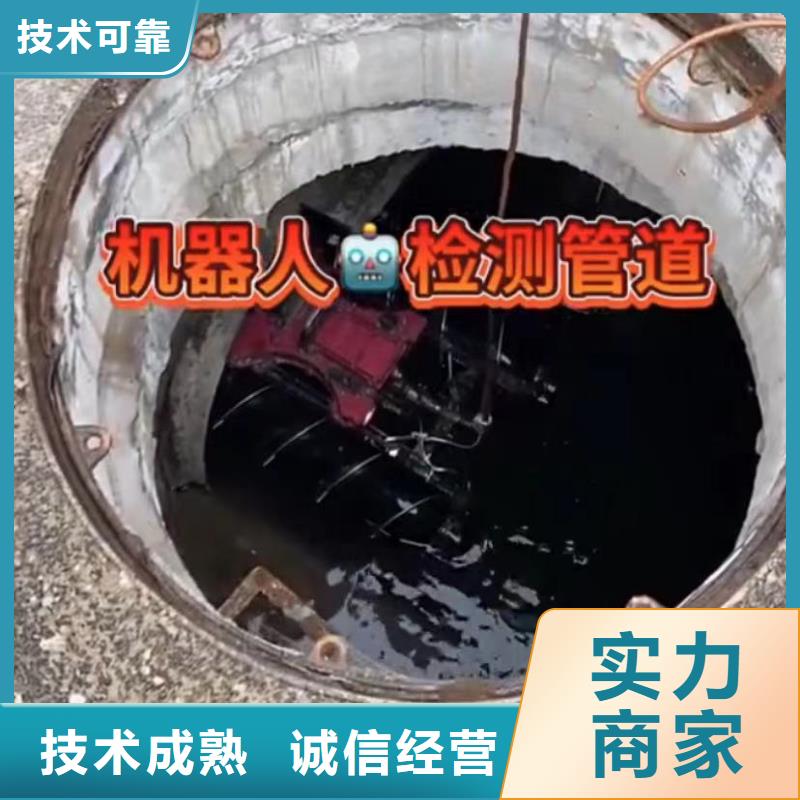 【水下安装本地打捞明码标价】