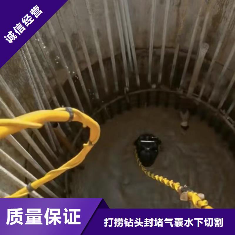 【水下安装】水下管道砌墙多年行业经验