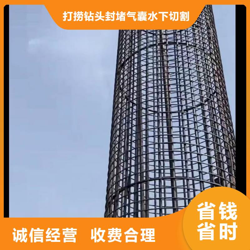 水下打捞【欢迎合作 工地水鬼_水下管道拆墙技术好】-先进的技术-打捞钻头封堵气囊水下切割
