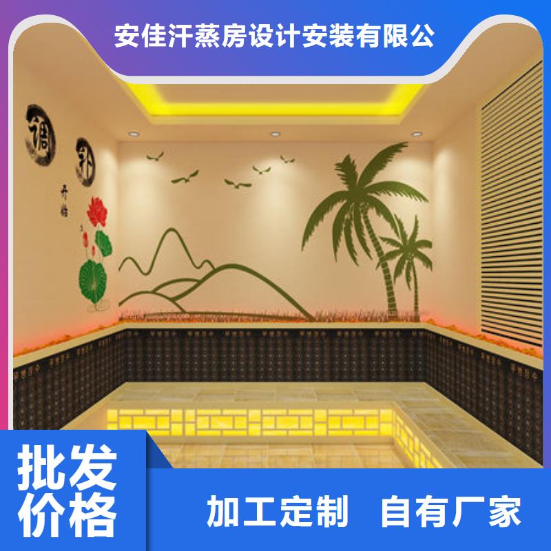 小型家用汗蒸房安装专业施工团队