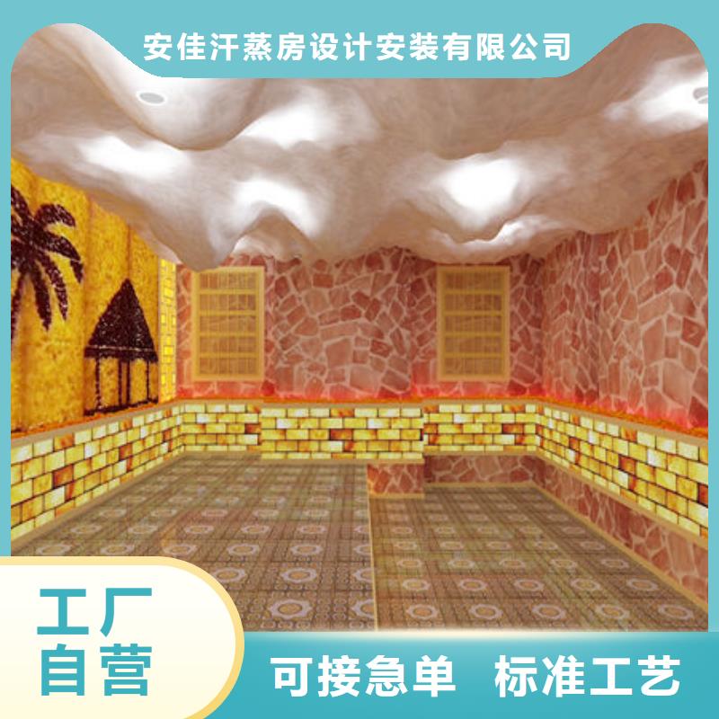 
汗蒸房承建商