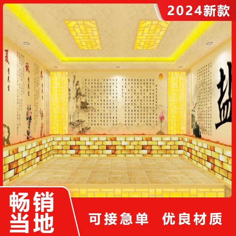 广东省深圳市新桥街道2024新款汗蒸房-零经验开店