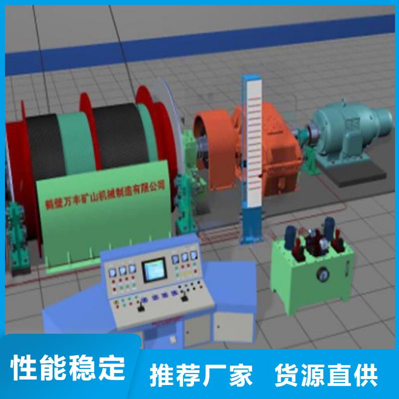 矿用绞车-JKMD型多绳摩擦矿井提升机实力工厂