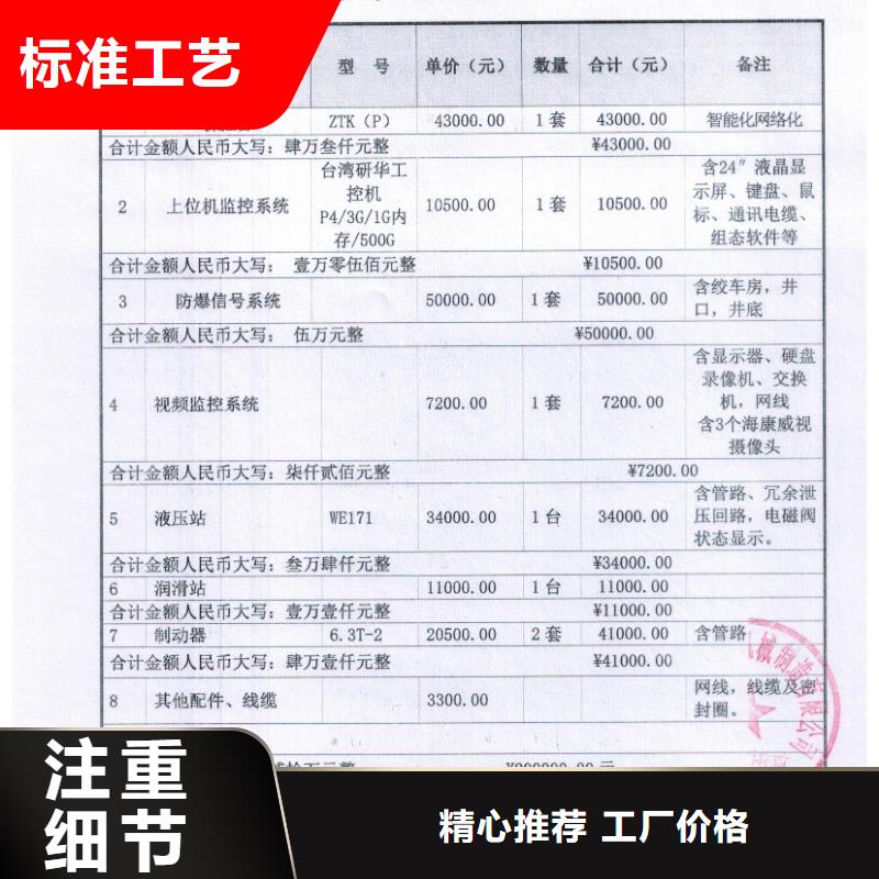 矿用绞车JTP矿用提升绞车质量上乘