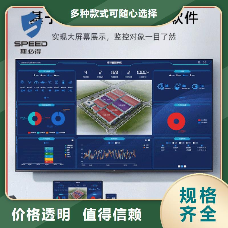 动环主机机房动力环境监控系统欢迎来电询价