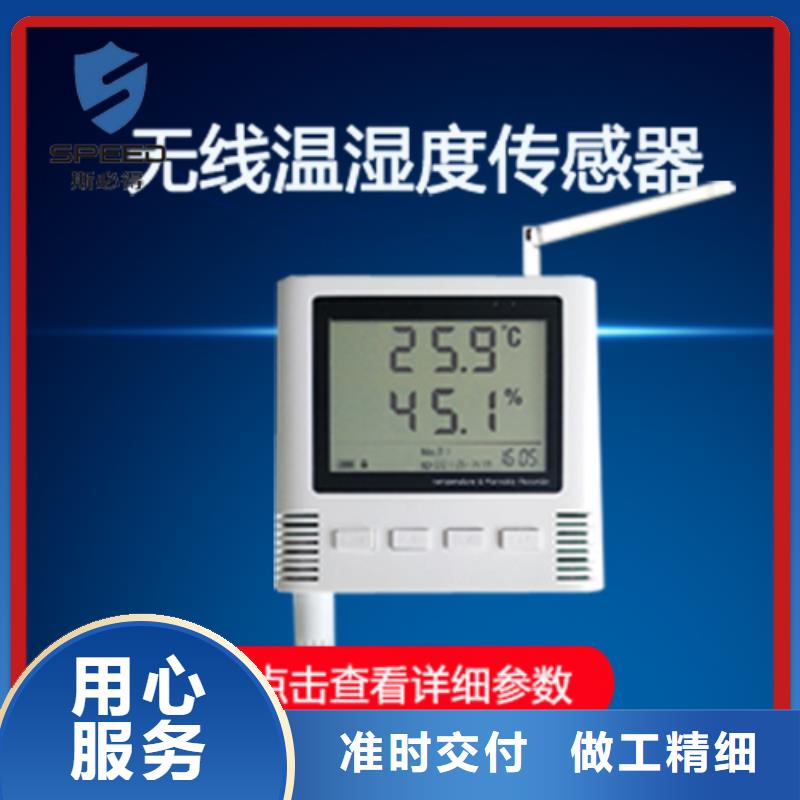 【动环主机】,机房环境监测系统选择我们没错