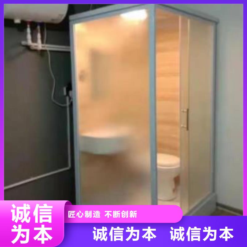 民宿整体式卫浴