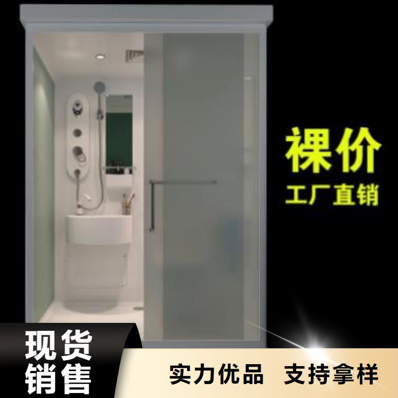 宿舍淋浴房厂家-只为制造精品