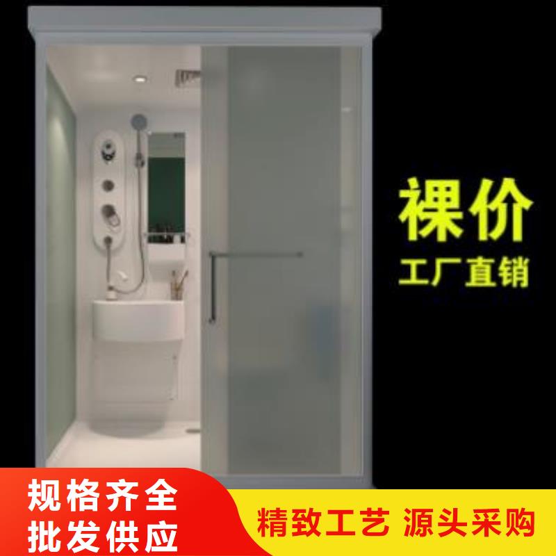 民宿改造专用淋浴间