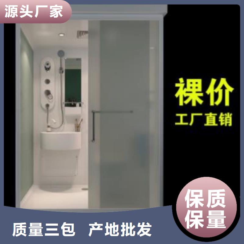 改造专用淋浴间厂