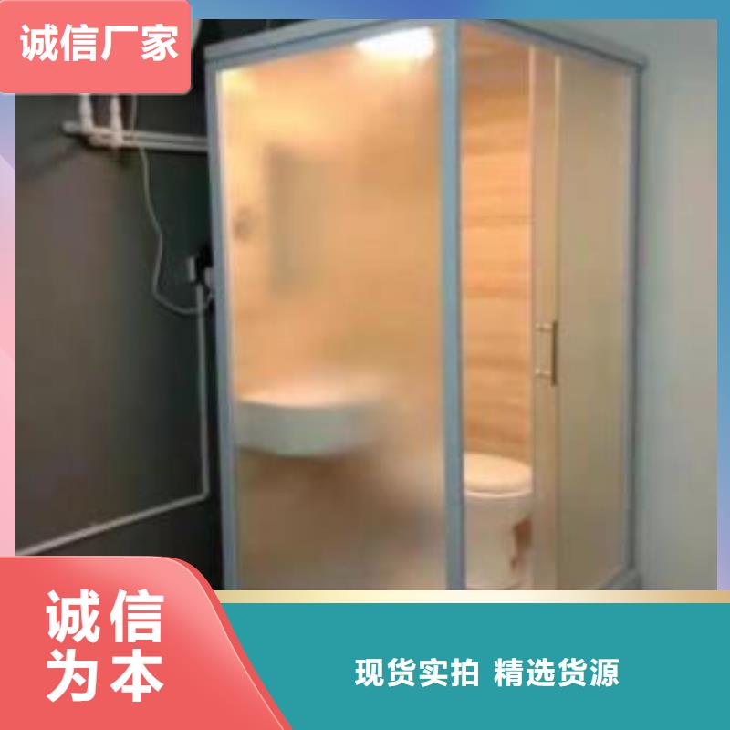 小型整体式淋浴间