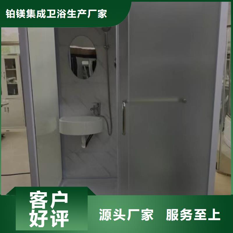 小型集成淋浴间