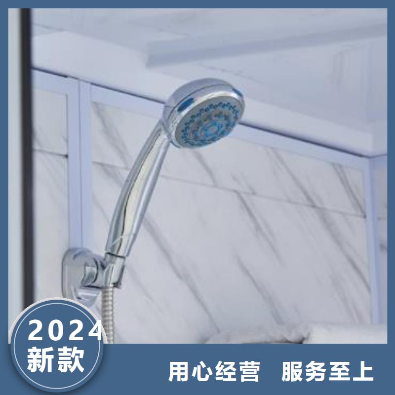 选购【铂镁】装配式淋浴房_保证正品