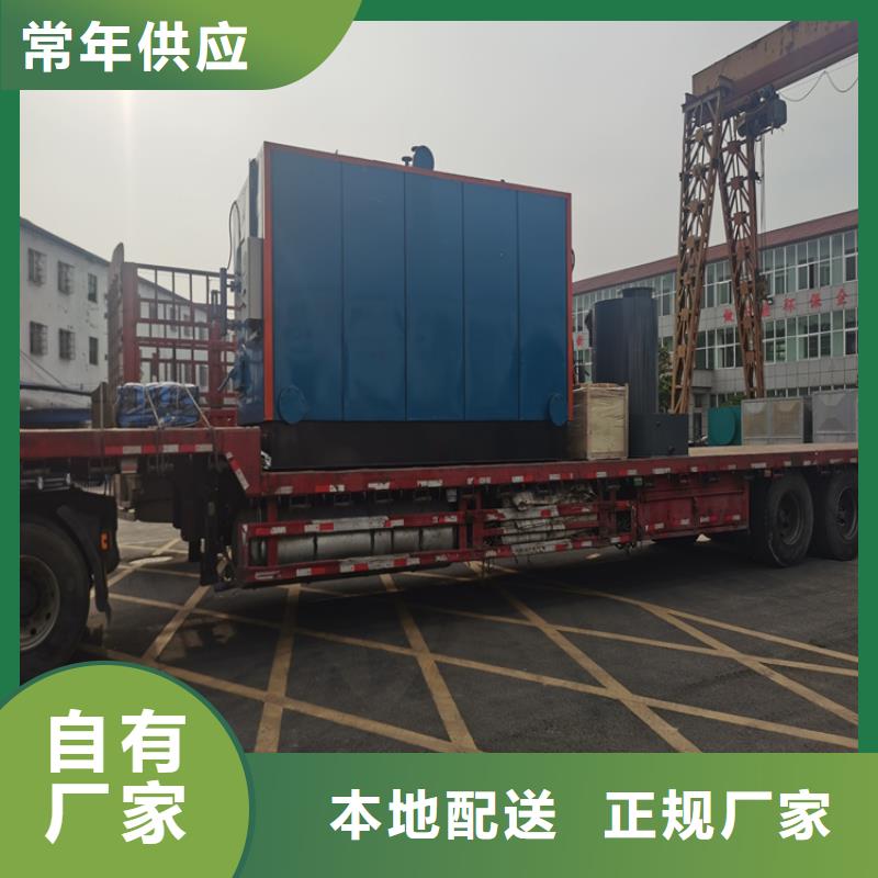  蒸汽发生器源头采购