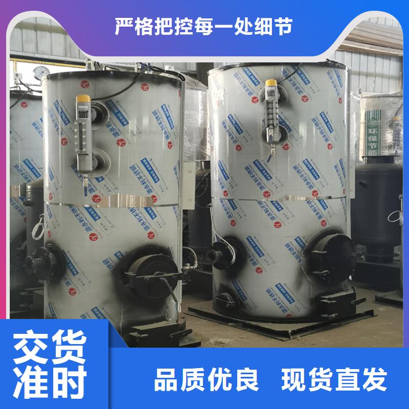蒸汽发生器蒸汽锅炉专注质量