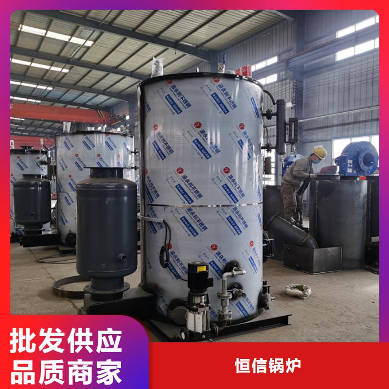 蒸汽发生器生物  质热水锅炉支持定制批发