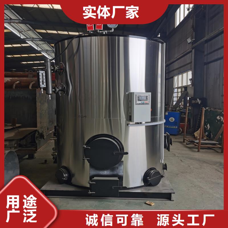 蒸汽发生器生物质热水锅炉库存量大