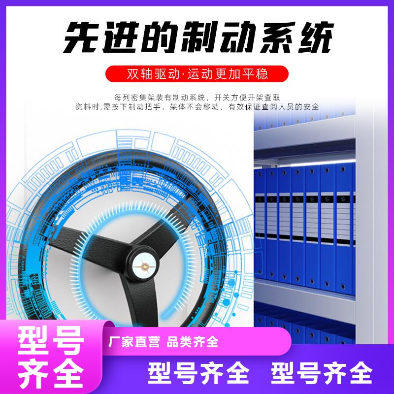 密集柜档案柜厂家专业生产厂家