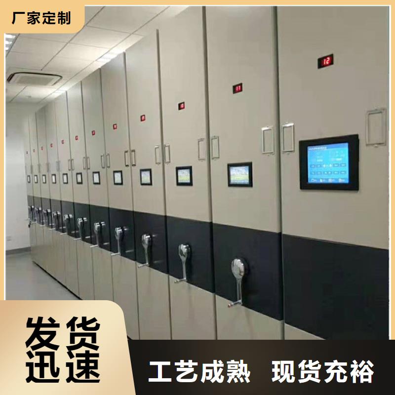 密集柜追求细节品质