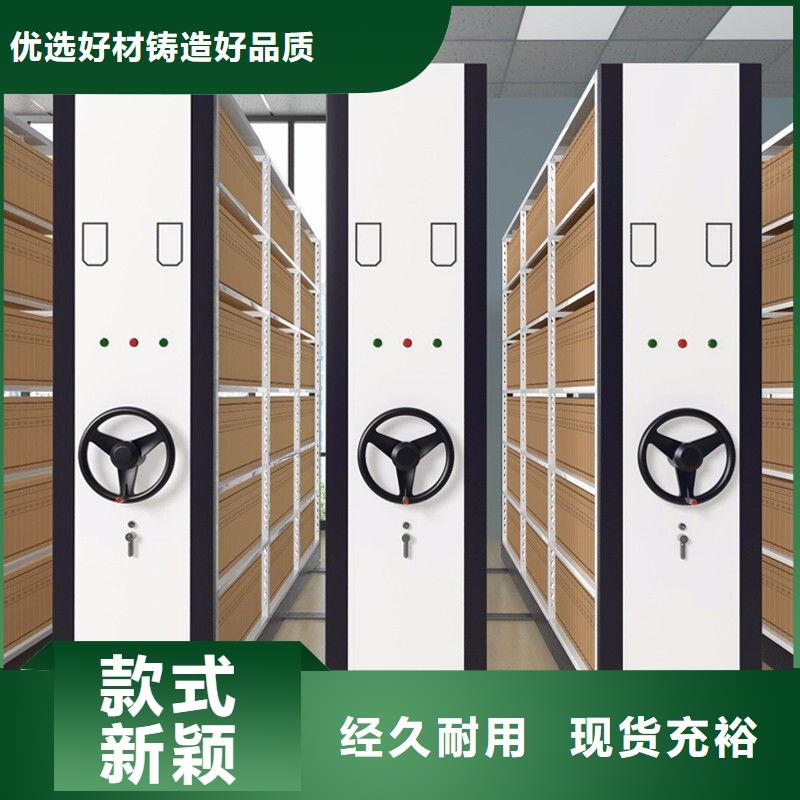 密集柜 档案柜厂家专业厂家