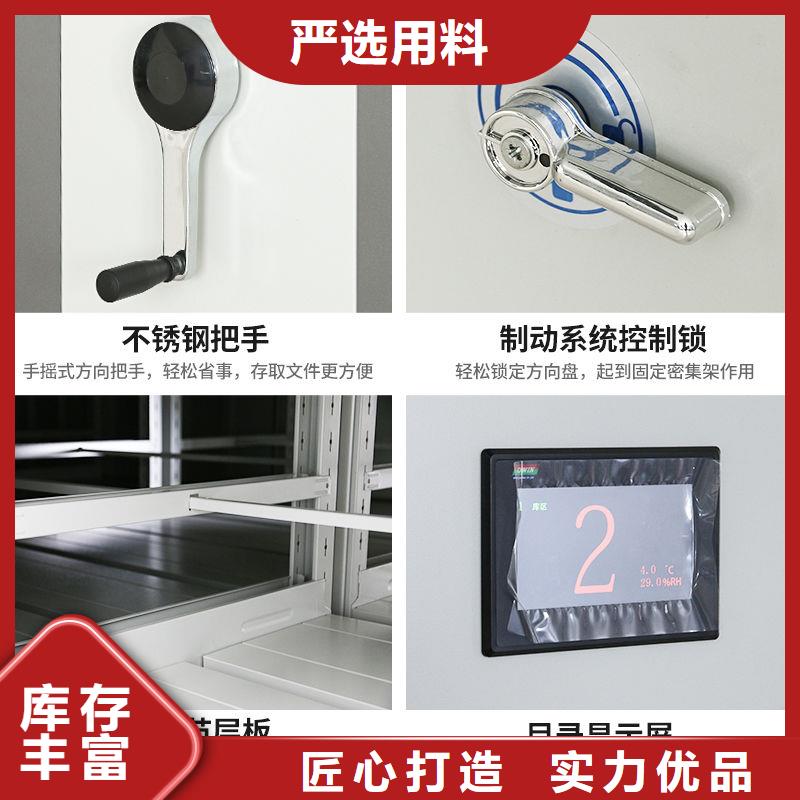 密集柜 档案柜厂家种类齐全