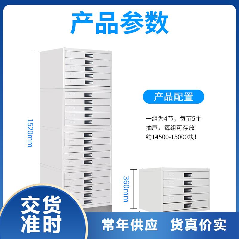 切片柜档案柜厂家工厂直营