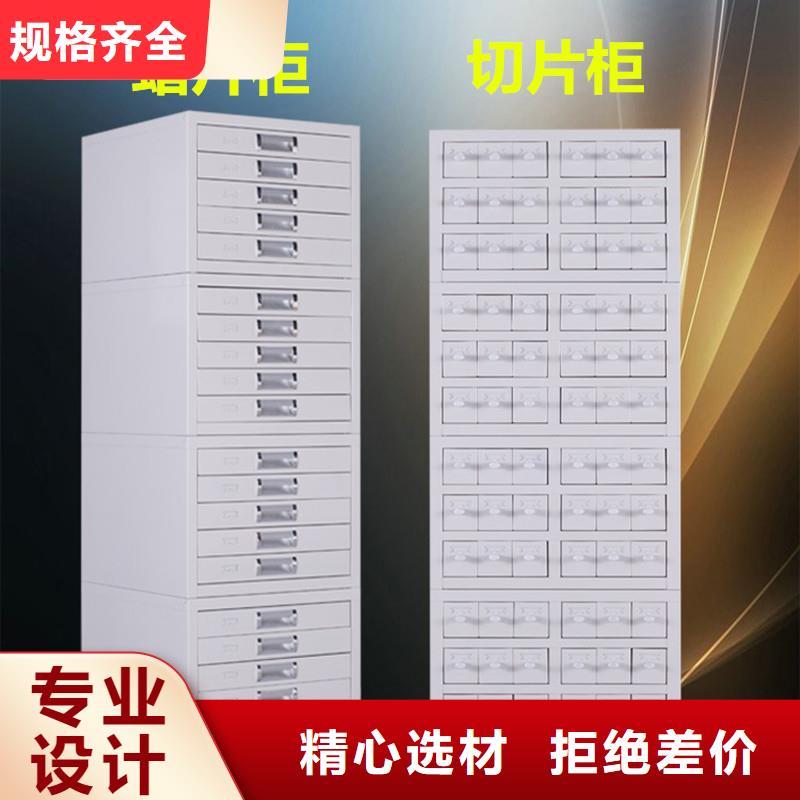 切片柜移动档案密集架实力工厂