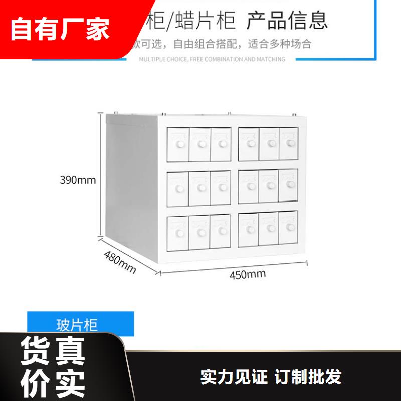 切片柜-移动档案密集架严选用料