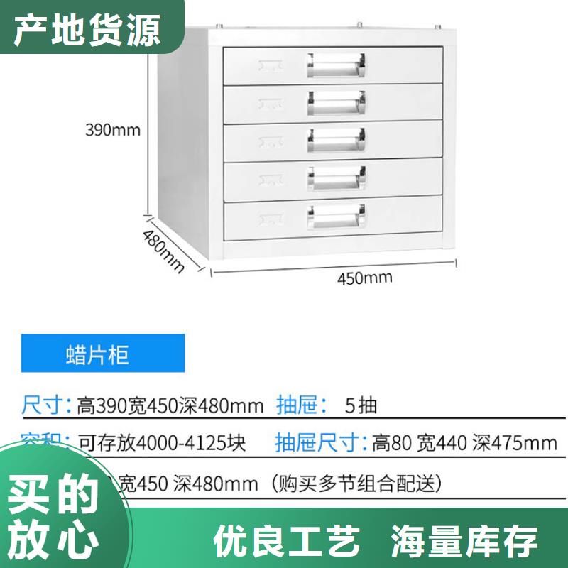 切片柜移动档案密集架实力工厂