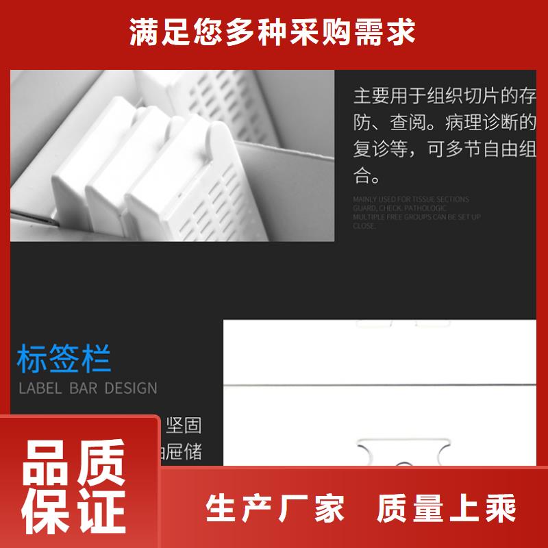 切片柜-移动档案密集架严选用料