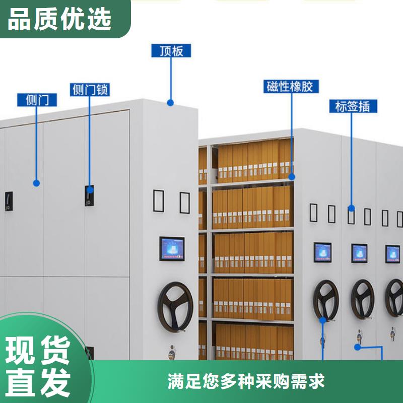 密集架档案柜厂家打造好品质