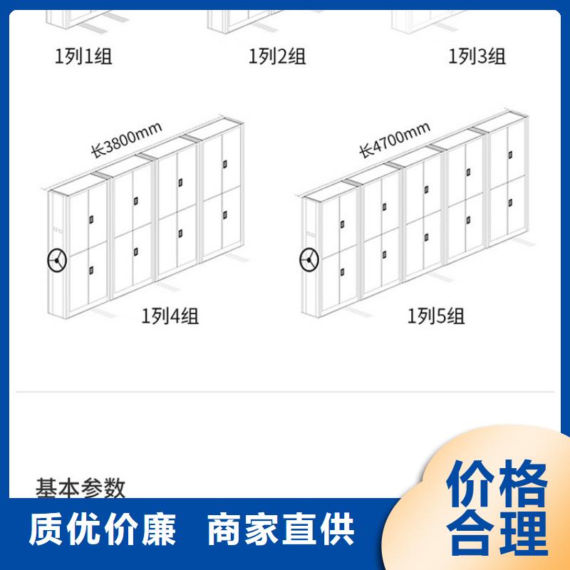 密集架智能密集柜海量现货