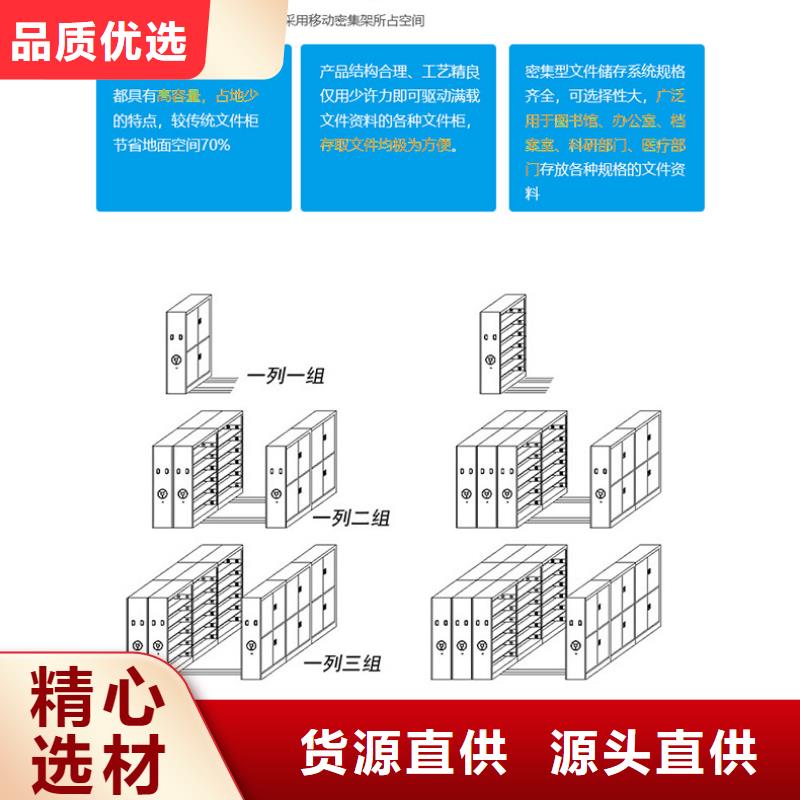 【密集架】案卷柜一致好评产品