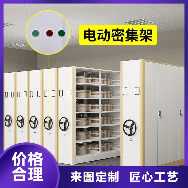 【密集架】_档案室密集架用品质说话