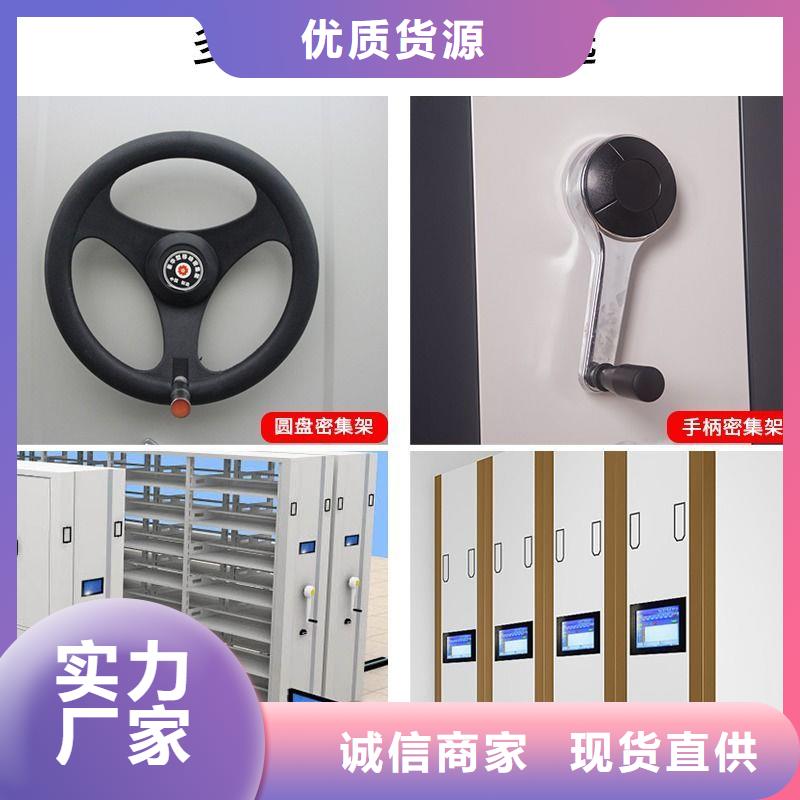 密集架档案柜厂家打造好品质