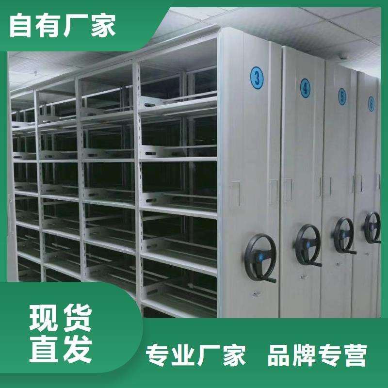 【密集架】移动密集柜高品质现货销售