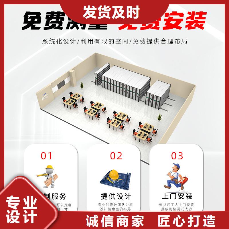 密集架-档案柜厂家今日新品