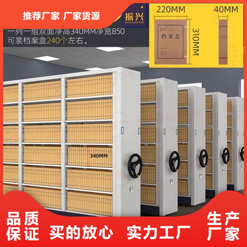 密集架-档案柜厂家今日新品