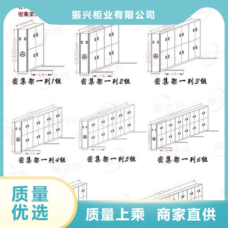 密集架智能密集柜产地批发