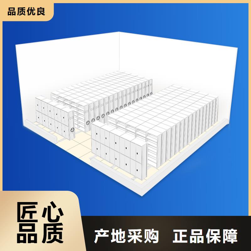 【手摇密集柜】档案柜厂家实力大厂家