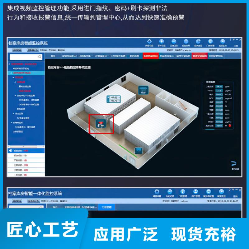 【手摇密集柜】档案柜厂家实力大厂家