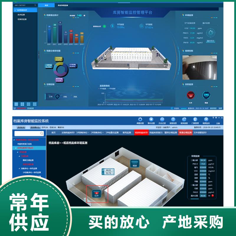 手摇密集柜【智能密集柜】定制不额外收费