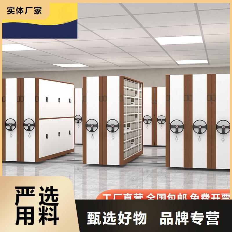 【手摇密集柜卷宗柜一站式服务】