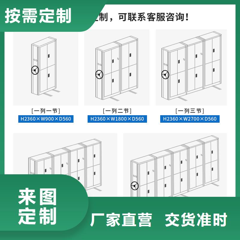 手摇密集柜资料档案柜货品齐全