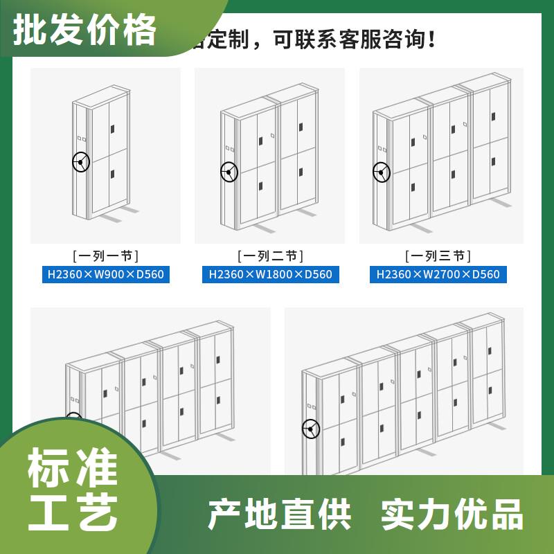 【手摇密集柜密集柜大品牌值得信赖】