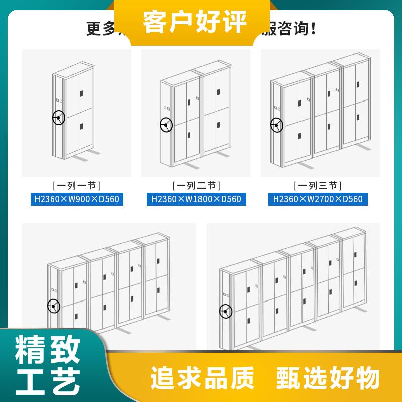 【手摇密集柜】_手动密集柜追求细节品质