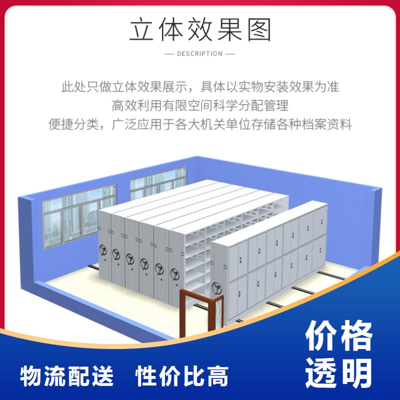 手摇密集柜可移动手摇密集柜专业品质