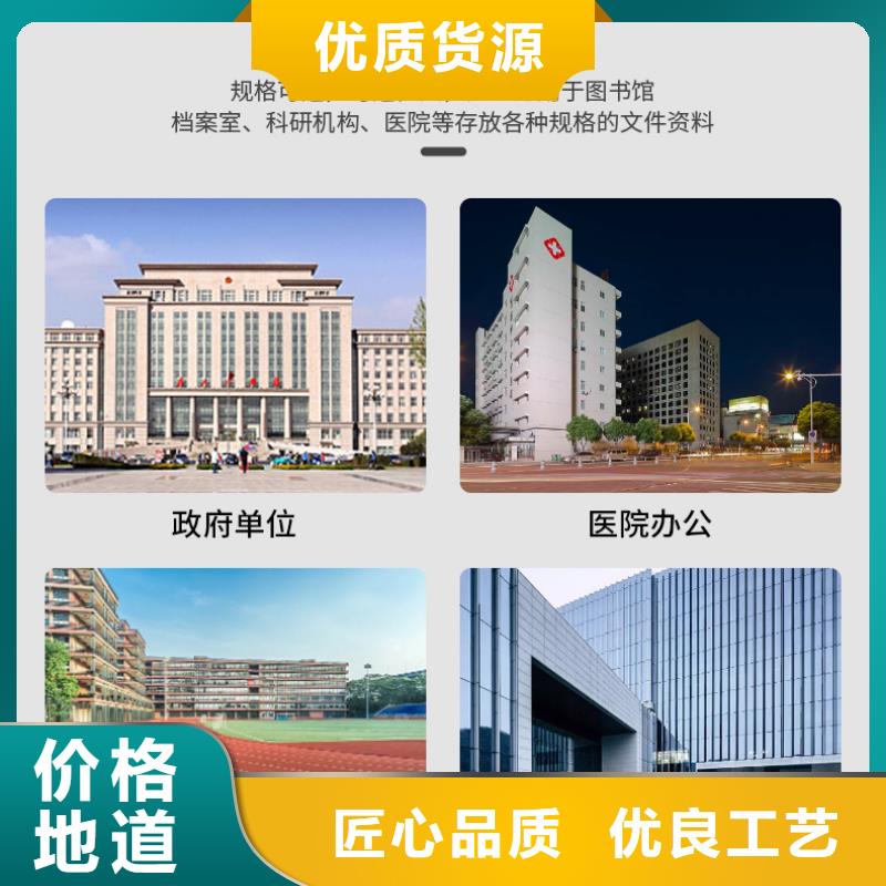 手摇密集柜多功能文件密集柜价格合理