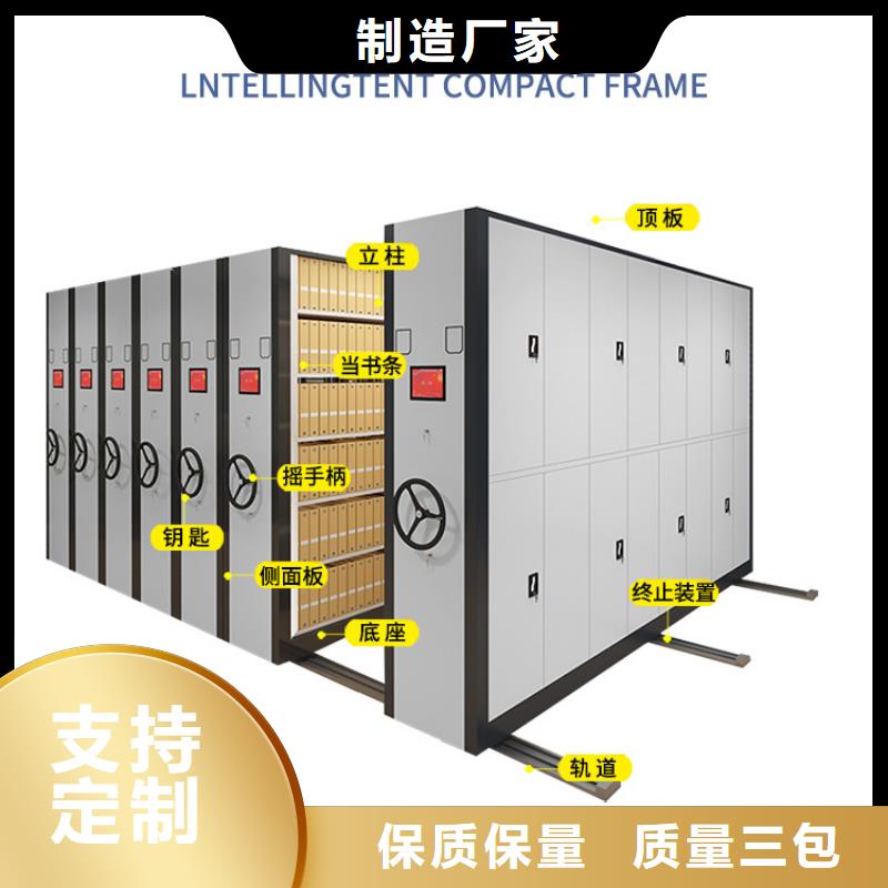 【手摇密集柜】,资料密集架常年出售